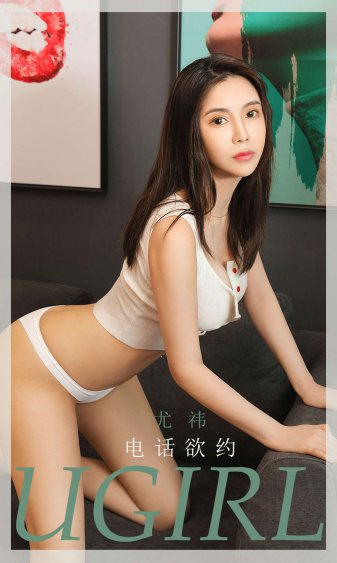 丝袜女人