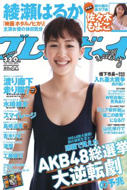 大山的女儿