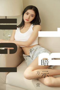 争霸文里的娇软美人