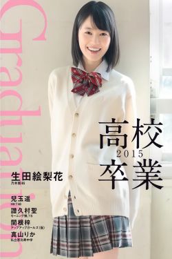 erocool全彩中文同人本子