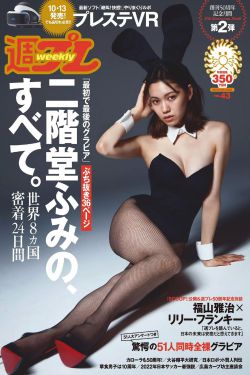 美女大胸**无遮挡