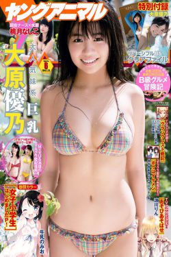 日本综艺父亲找女儿